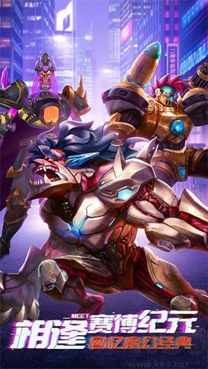 命運戰歌八門神器版