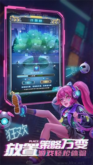 命運戰歌八門神器版