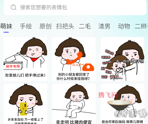 AI全能輸入法app手機(jī)版 AI全能輸入法app手機(jī)版