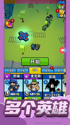 小小王牌突擊隊修改版
