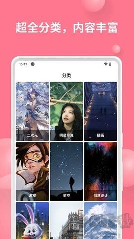 汽水壁紙免費版