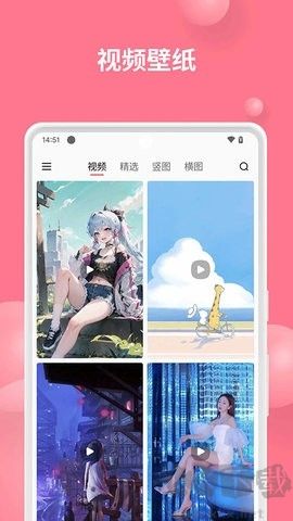 汽水壁紙免費版