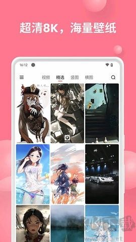 汽水壁紙免費版