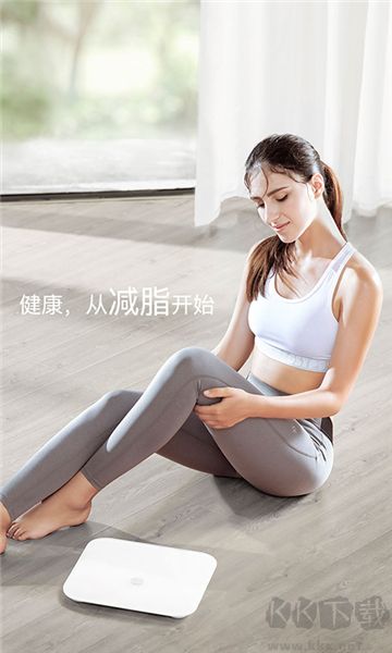 榮耀體脂秤免費(fèi)版