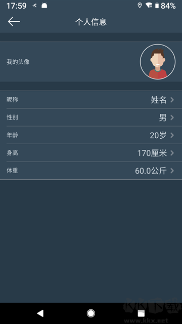 DayBand手環