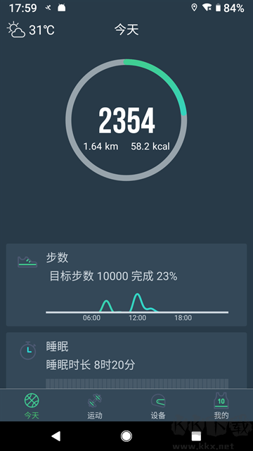 DayBand手環