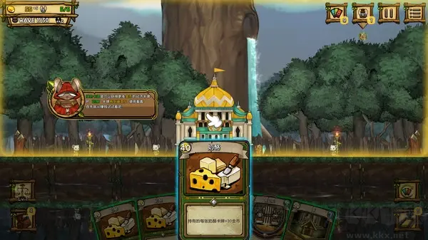 鼠之城邦官方版Steam移植實(shí)時(shí)策略塔防游戲
