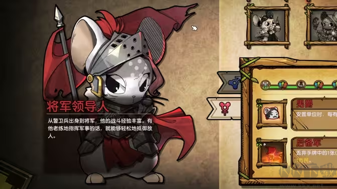 鼠之城邦官方版Steam移植實(shí)時(shí)策略塔防游戲