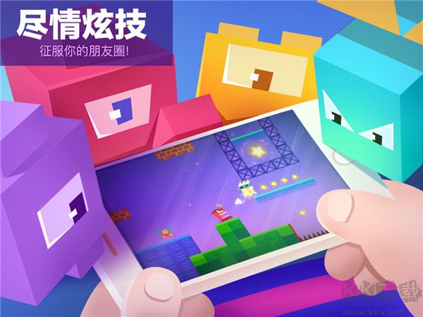 超級幻影貓游戲