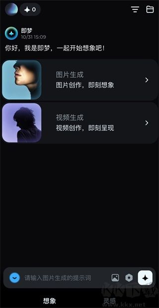 即夢AI免費版