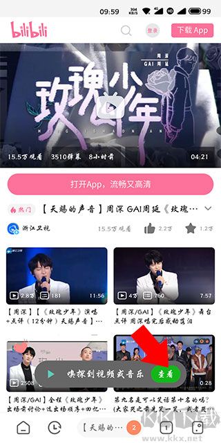 嗅覺(jué)瀏覽器2025新版本