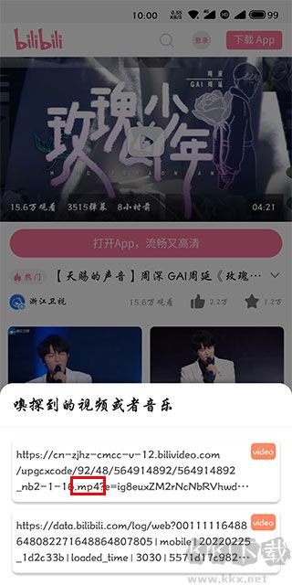 嗅覺(jué)瀏覽器2025新版本
