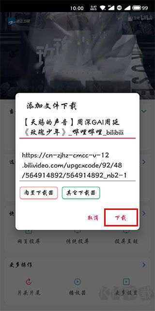 嗅覺(jué)瀏覽器2025新版本