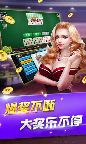 邊鋒棋牌游戲正版