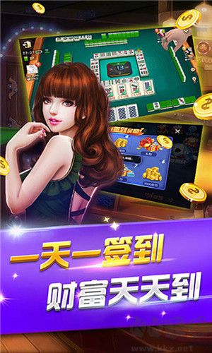 邊鋒棋牌游戲正版