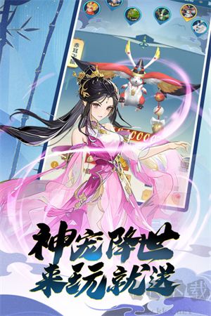 箱箱庭戰紀正版