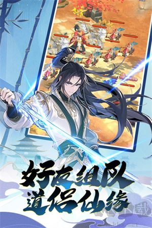 箱箱庭戰紀正版