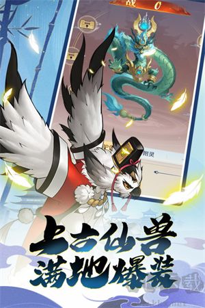 箱箱庭戰紀正版
