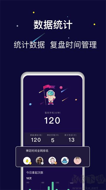 禪定空間