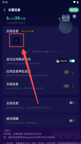 禪定空間