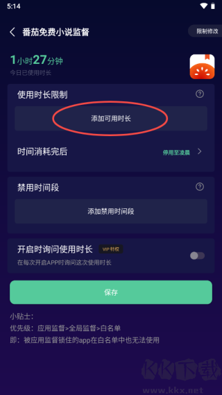 禪定空間
