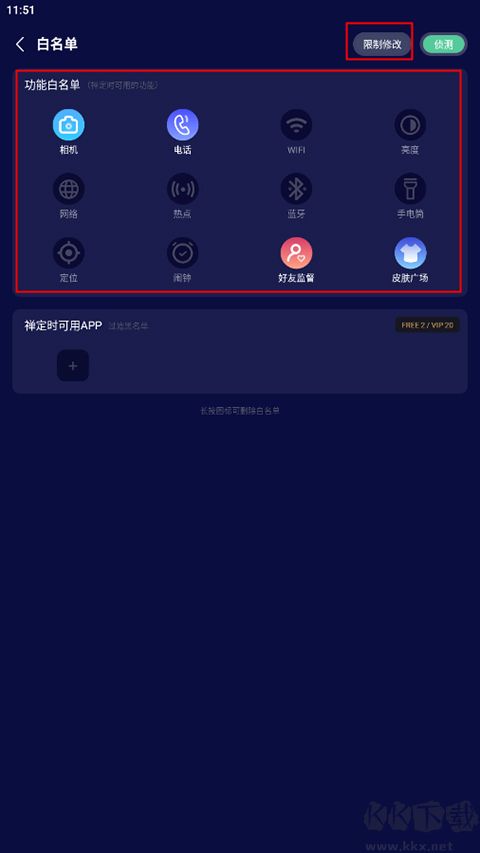 禪定空間