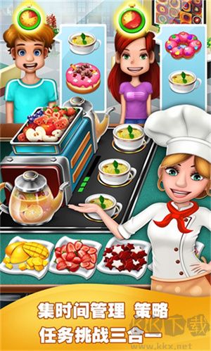 美食烹飪家修改版