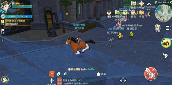 旅行騎士破解版最新版怎么玩截圖1