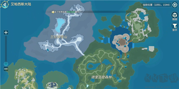 旅行騎士破解版最新版怎么玩截圖3