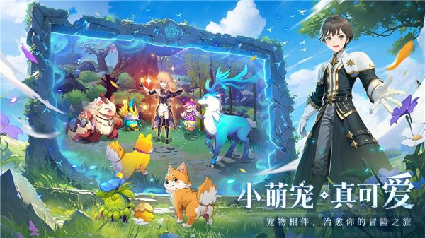 旅行騎士無廣告版