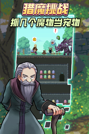 龍與勇士游戲