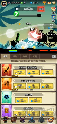 暗影冒險最新版