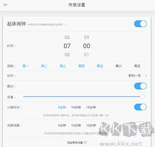 蝸牛睡眠免費版
