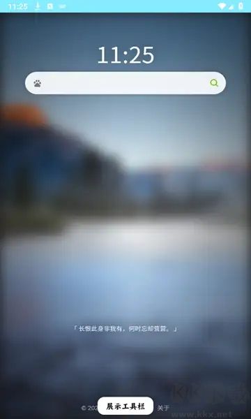 源瀏覽器官方版