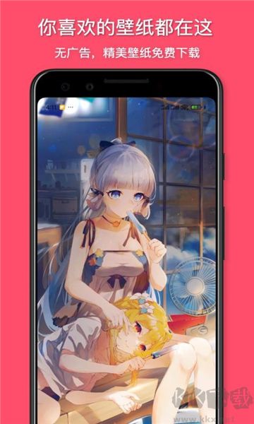 花火壁紙app高清版