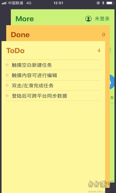 小黃條便簽安卓版