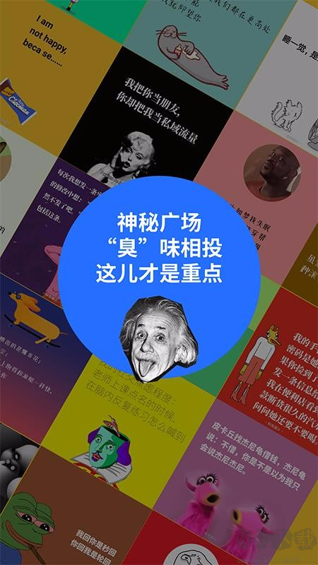 鯡魚罐頭APP官方最新版文字快速配圖軟件