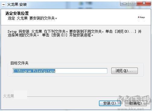 火龍果寫作
