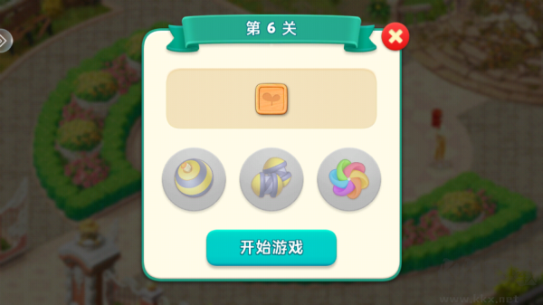 我的花園