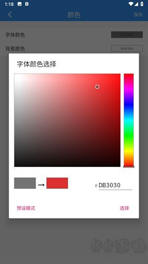 隨機(jī)數(shù)生成器免費版