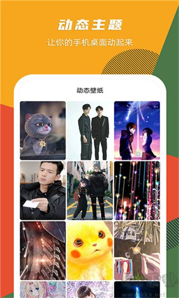 秀壁紙app標準版