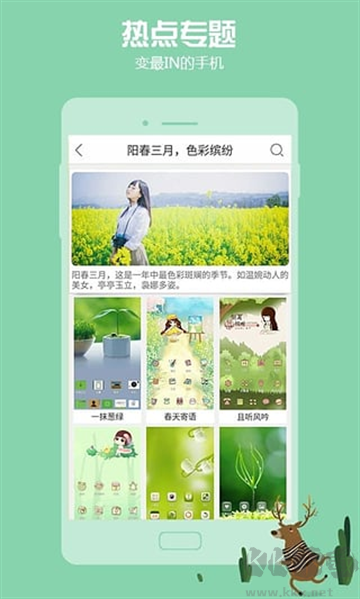 秀壁紙app標準版