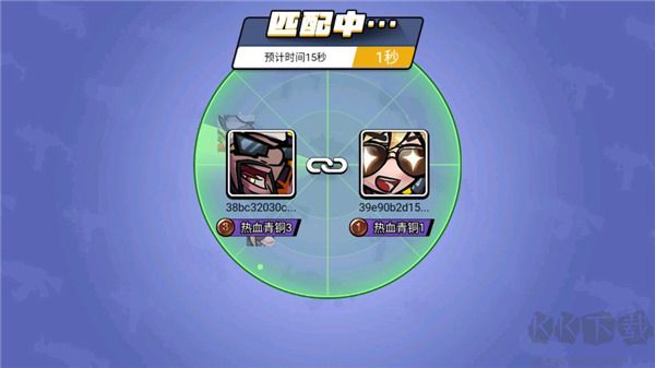 游戲攻略截圖2