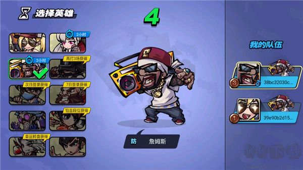 游戲攻略截圖3