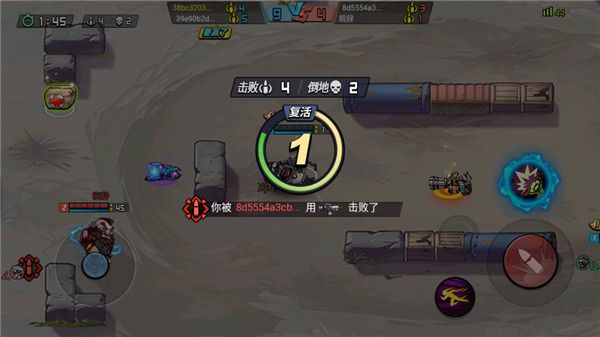 游戲攻略截圖5