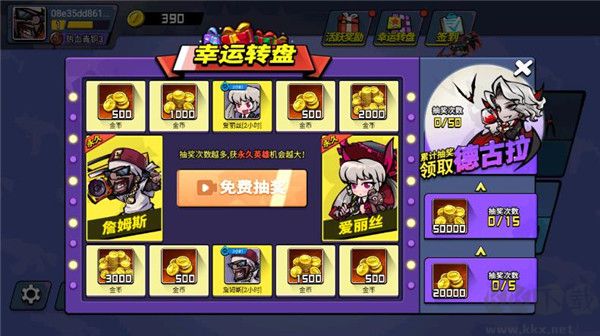 全民吃雞大戰(zhàn)正版