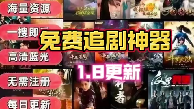 追番App下載-追番App軟件排行榜-追番App動漫軟件合集