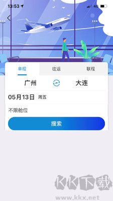 聯友商旅正版