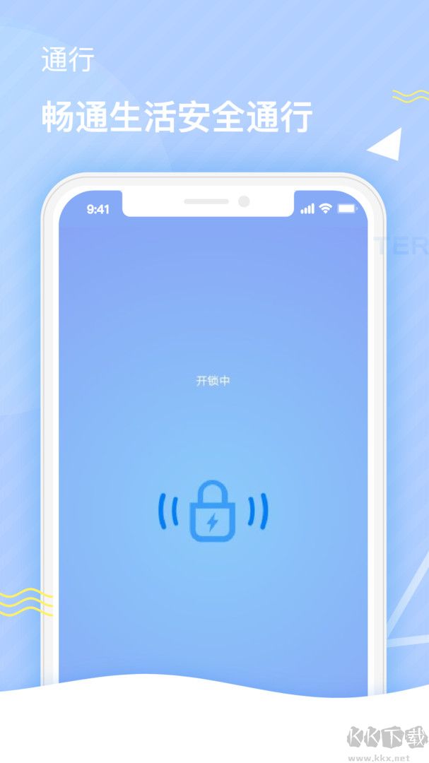 特斯聯官網版