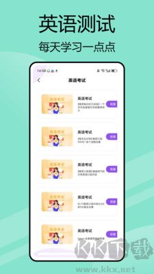 嗯背單詞免費版